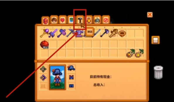 星露谷物语鸵鸟怎么孵化4