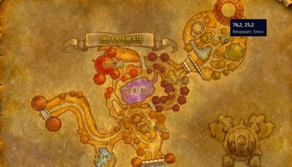 魔兽世界侏儒微调器在哪买2