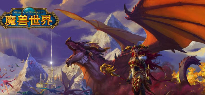 魔兽世界10.0瓦德拉肯怎么回暴风城_魔兽世界德拉诺回暴风城