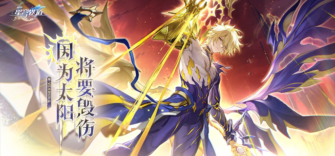 崩坏星穹铁道3.4大月卡光锥哪个好1