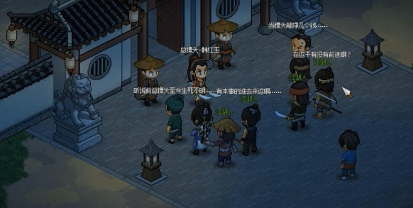 大侠立志传怎么娶韩红玉2