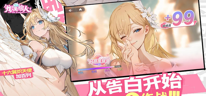 龙魂旅人竞技场荣誉奖励换什么好1