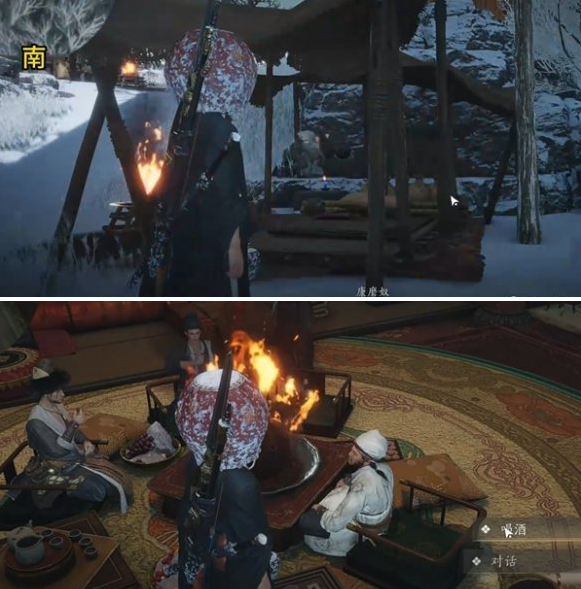 燕云十六声雪影迷踪任务怎么做4