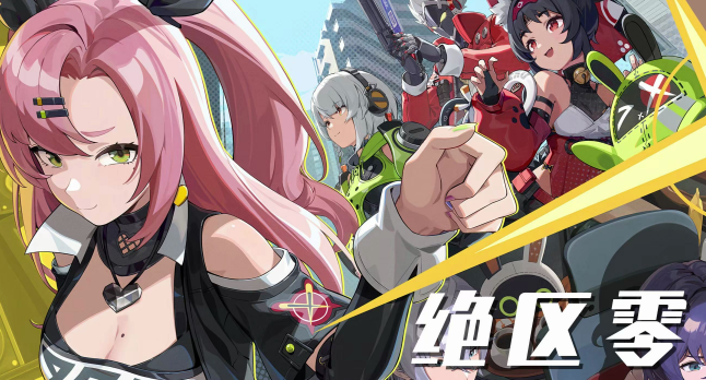 绝区零随便观怎么经营1