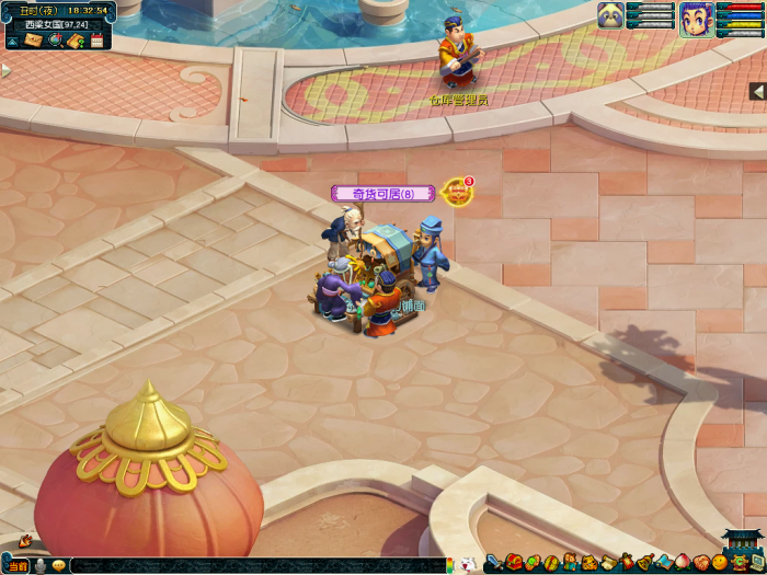 梦幻西游奇货可居怎么玩10