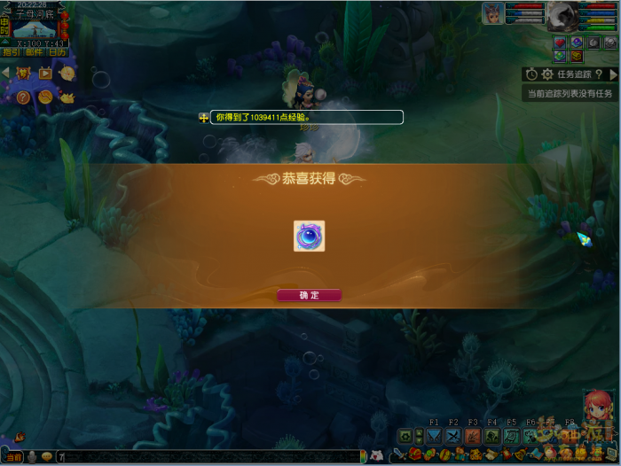 梦幻西游铸魂任务怎么做4