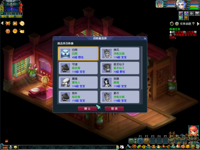 梦幻西游铸魂任务怎么做9