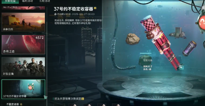 七日世界白银绅士怎么获取3