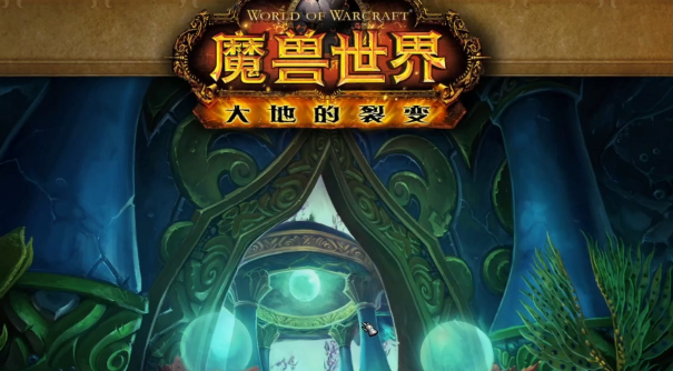 魔兽世界潮汐王座怎么打1