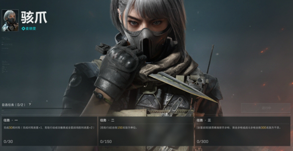 三角洲行动麦晓雯怎么获得1