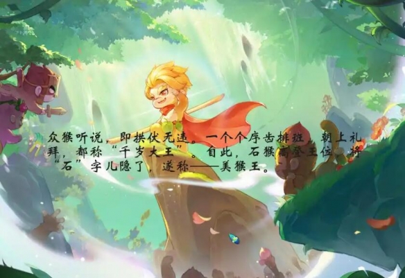 梦幻西游灵猴出世副本怎么打12