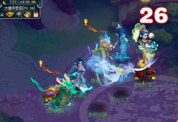 梦幻西游寻宝十二时辰副本怎么打7