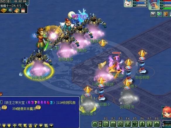 梦幻西游噬魂齿之争任务怎么完成4