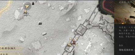 燕云十六声骆驼铃铛任务怎么做2