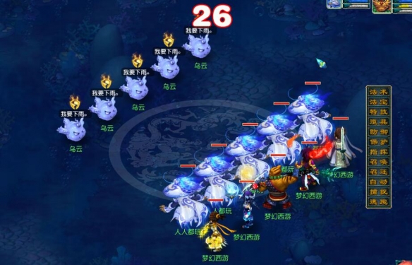 梦幻西游劳动节环任务怎么完成5