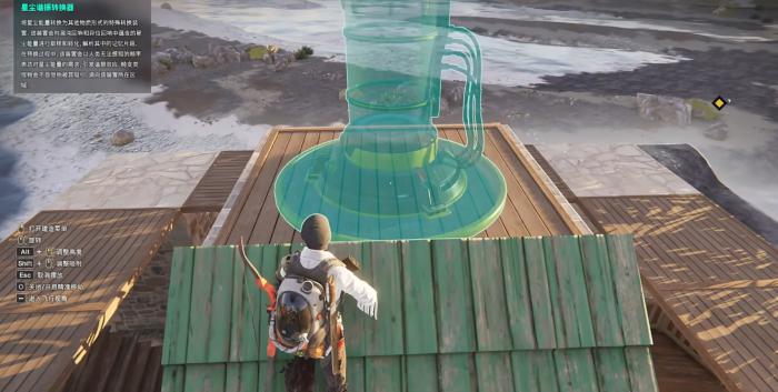 七日世界净化房怎么建造4