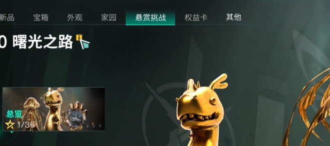 七日世界欢笑魔怎么参与2