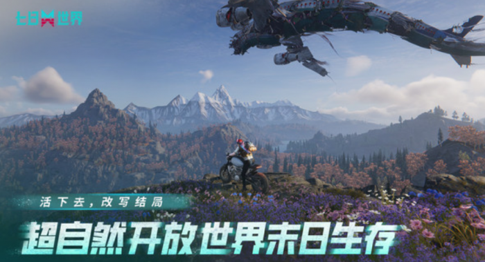 七日世界摇篮系统怎么玩2