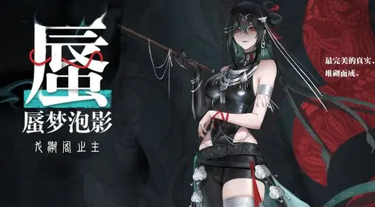 归龙潮蜃技能是什么_归龙潮长命锁技能