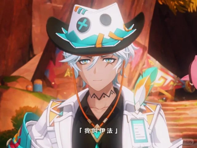 原神新角色伊法怎么样2