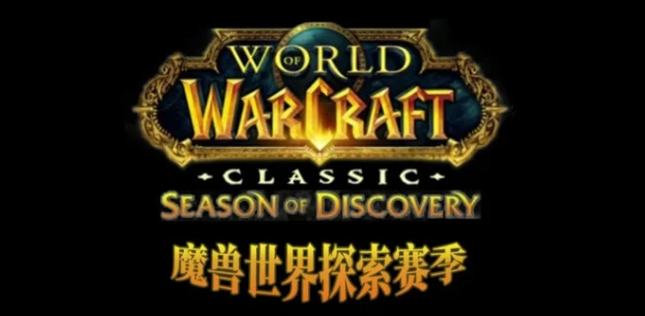 魔兽世界石鳞鲶鱼有什么用_魔兽世界石鳞鳗鱼