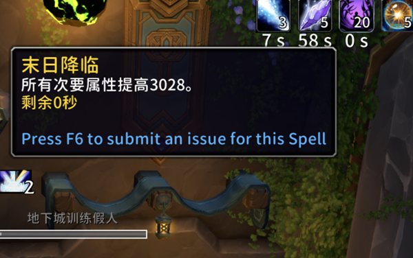 魔兽世界11.1.5腐蚀附魔哪个好2