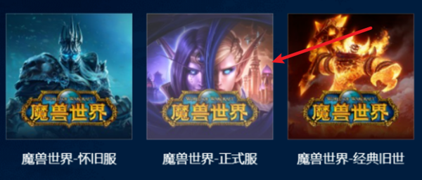 魔兽世界丢失的物品怎么恢复2