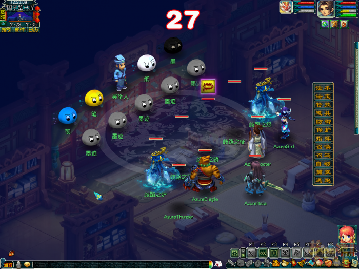 梦幻西游妙趣逗三界怎么玩3