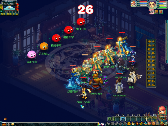 梦幻西游妙趣逗三界怎么玩4