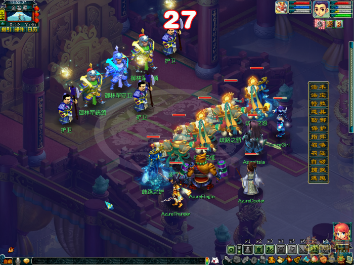 梦幻西游妙趣逗三界怎么玩9