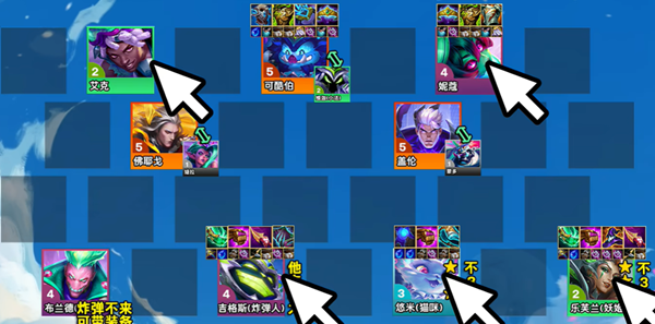 金铲铲之战s14五司令九五阵容怎么搭配_金铲铲九五阵容怎么玩