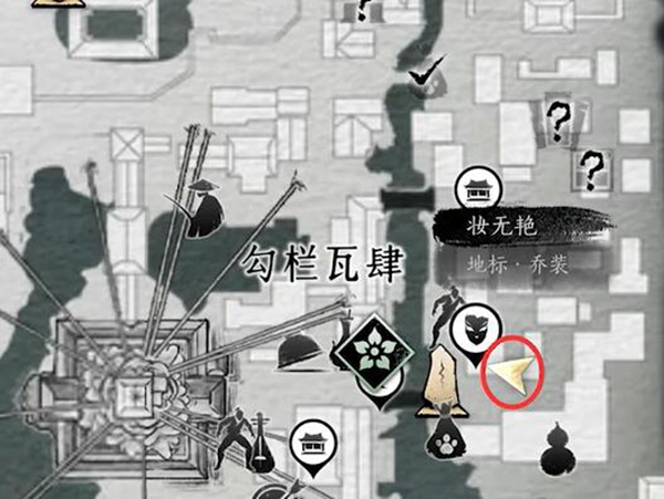 燕云十六声有美一人任务怎么做4