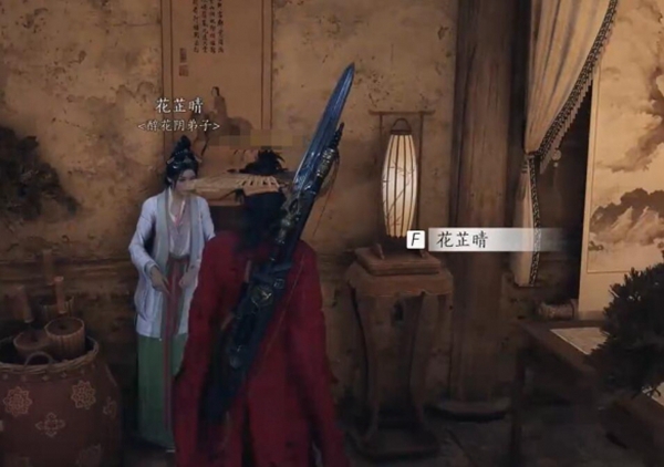 燕云十六声有美一人任务怎么做6