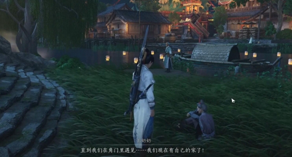 燕云十六声白头偕老任务怎么做8