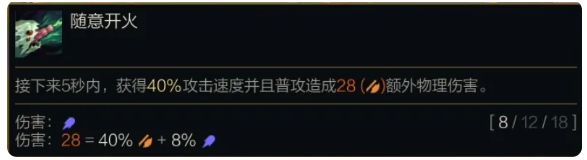 金铲铲之战s14克格莫有什么技能3