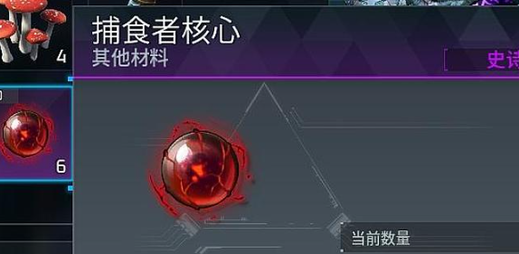 幻兽帕鲁捕食者核心怎么获得1