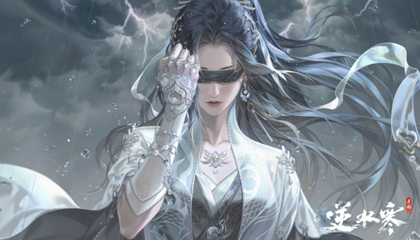 逆水寒手游飞霄发饰怎么获得1