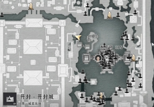 燕云十六声甄获对话结交攻略2