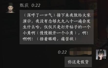 燕云十六声甄获对话结交攻略8