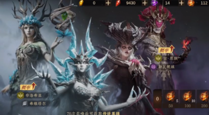 龙息神寂传说英雄怎么获取4