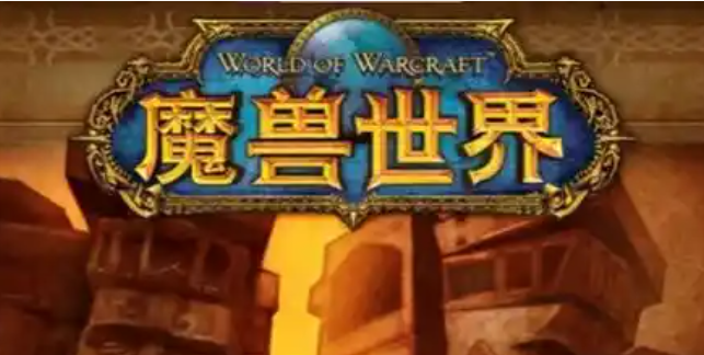 魔兽世界暗炉钥匙怎么获得_魔兽世界暗炉钥匙怎么做