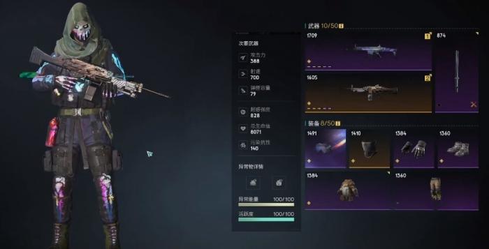 七日世界忘却之主怎么打3