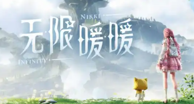 无限暖暖夜莺花布纸片位置在哪1