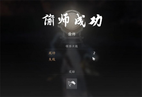 燕云十六声以鹅之鸣奇术怎么获得5