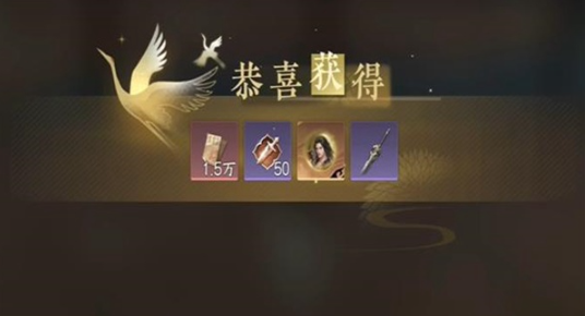 逆水寒手游将进酒游历任务怎么过_逆水寒请酒