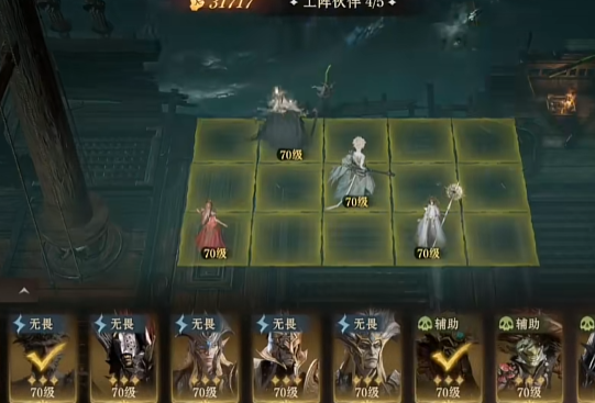 龙息神寂海神怎么打3