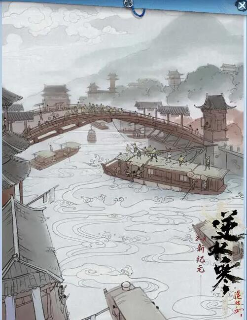 逆水寒手游英雄卡州桥明月照离人怎么获得3