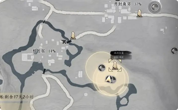 燕云十六声怎么无限刷脂尾羊2