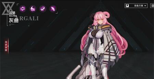 重构阿塔提斯灰曲芯片怎么搭配1