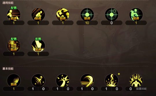 dnf手游女蓝拳技能怎么加点2